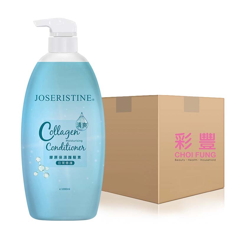 膠原保濕護髮素 1000ml 1箱(12支)