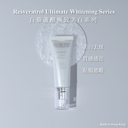 白藜蘆醇極致美白魔幻BB Cream SPF 30/PA++(01)