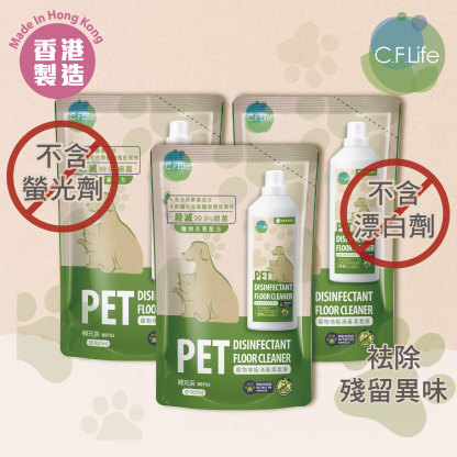 寵物地板消毒清潔液(環保裝) 3包