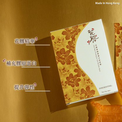 花膠養顏緊緻去紋面膜(6片)