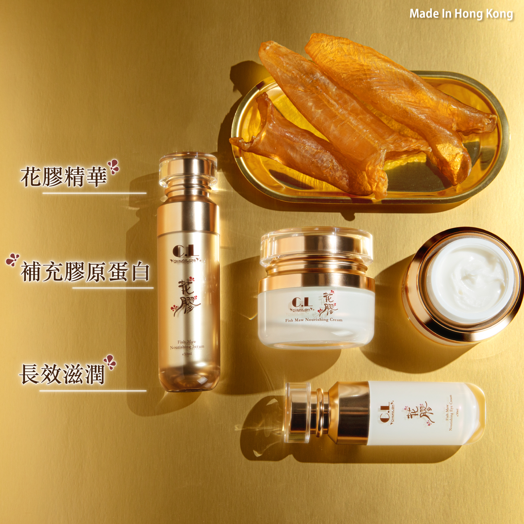 花膠養顏系列禮盒裝