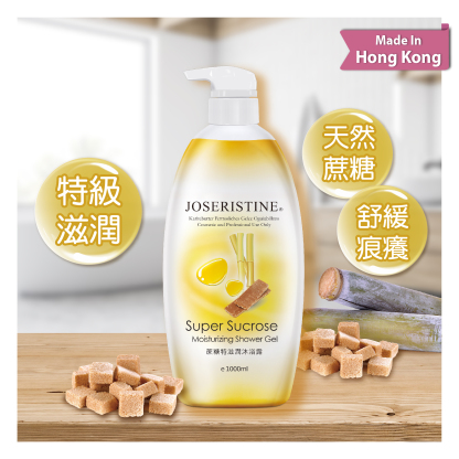 蔗糖特滋潤沐浴露