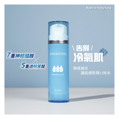 12杯水滋潤啫喱
