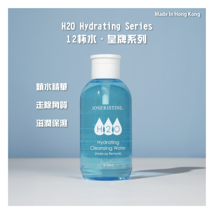 12杯水卸妝水