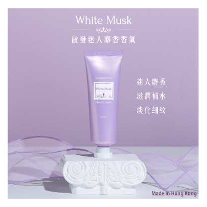 白麝香淡香潤手霜