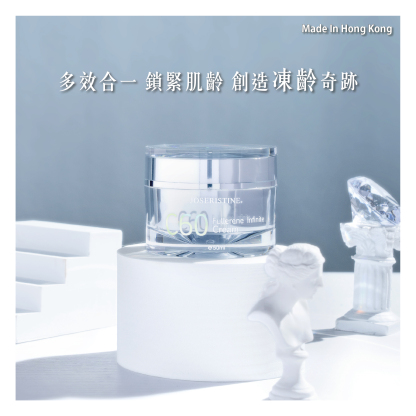 C60富勒烯十項全能面霜