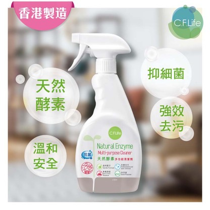 天然酵素多功能清潔劑