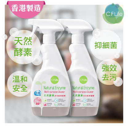 天然酵素多功能清潔劑  2支裝