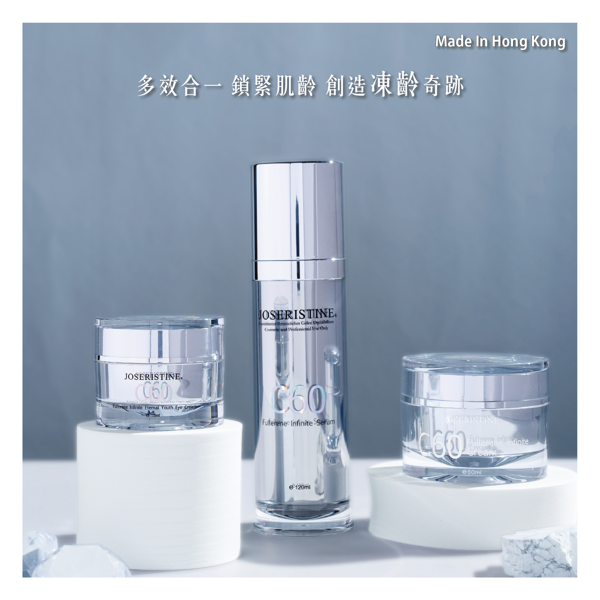 C60富勒烯十項全能套裝