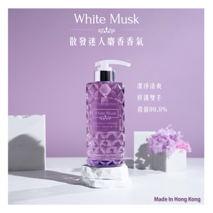 白麝香潔手啫喱