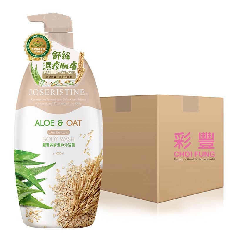 蘆薈燕麥溫和沐浴露 1000ml 1箱(12支)