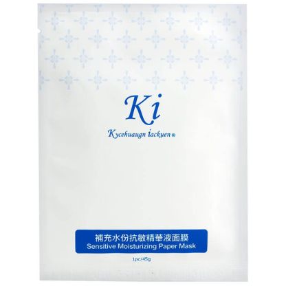骨膠原修護面膜 + 補充水分抗敏精華面膜 + 牛奶精華液面膜 各2件