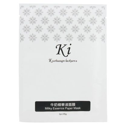 牛奶精華液面膜