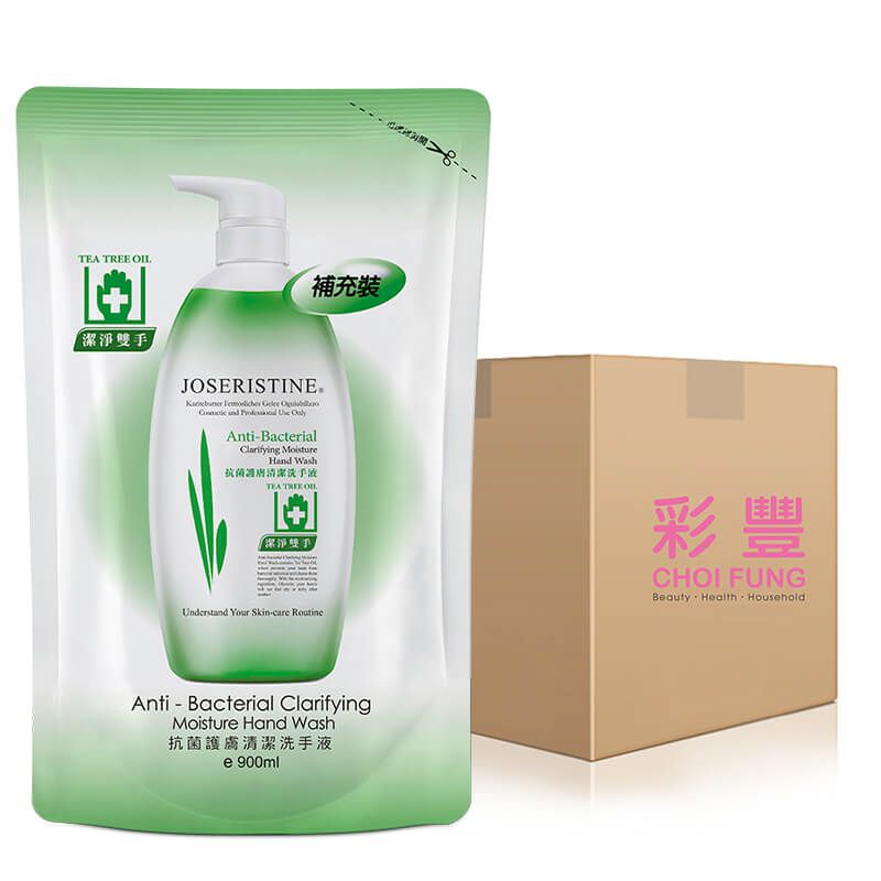 抗菌護膚清潔洗手液(環保裝) 1箱(12包)