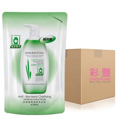 抗菌護膚清潔洗手液(環保裝) 1箱(12包)