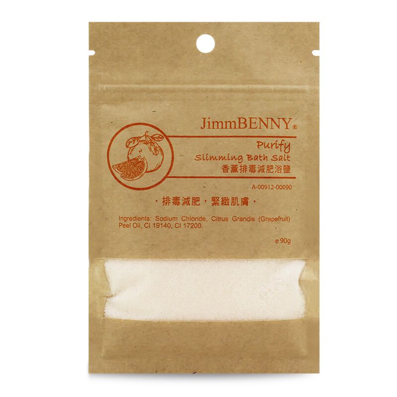 香薰排毒減肥浴鹽