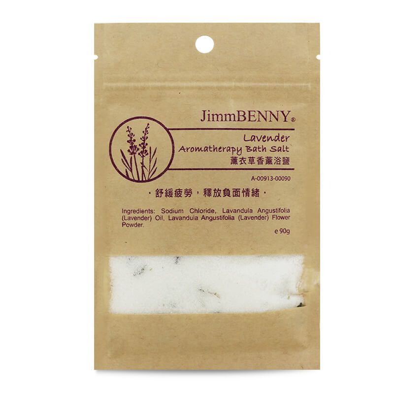 薰衣草香薰浴鹽
