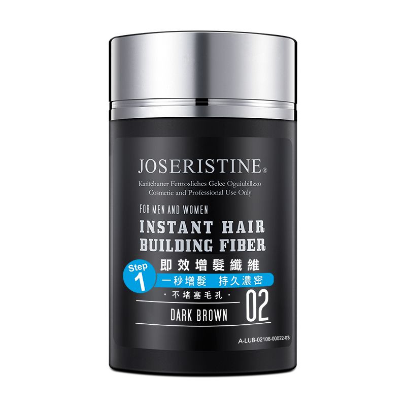 即效增髮纖維 – 深啡色(02)
