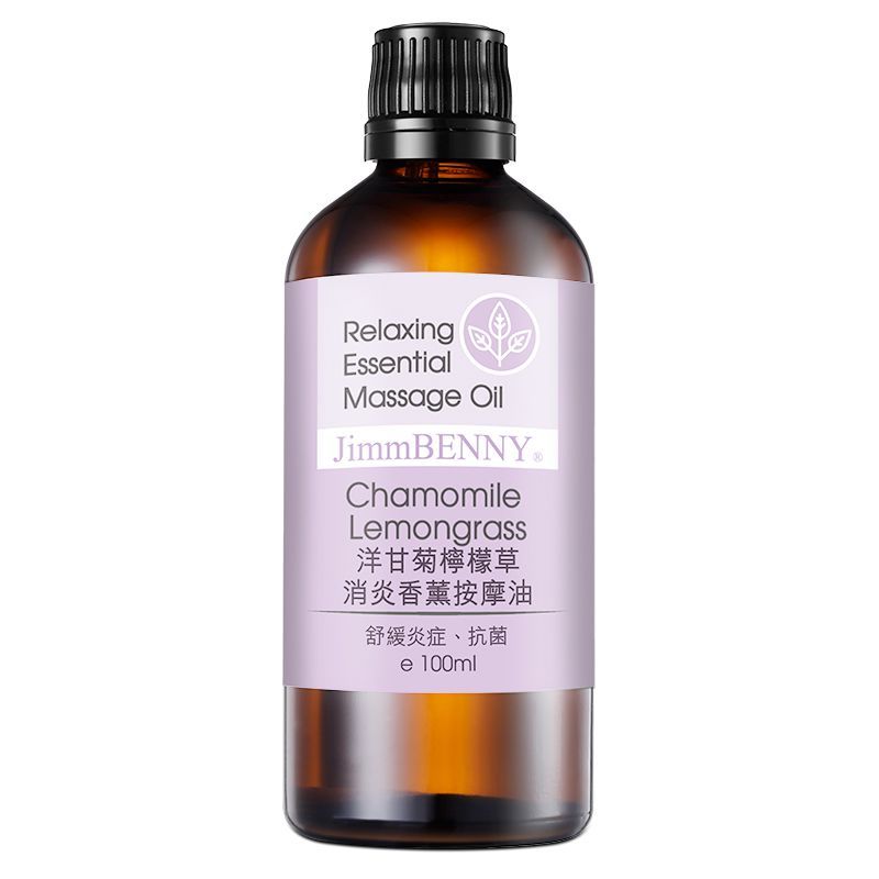 洋甘菊檸檬草消炎香薰按摩油-Choi Fung