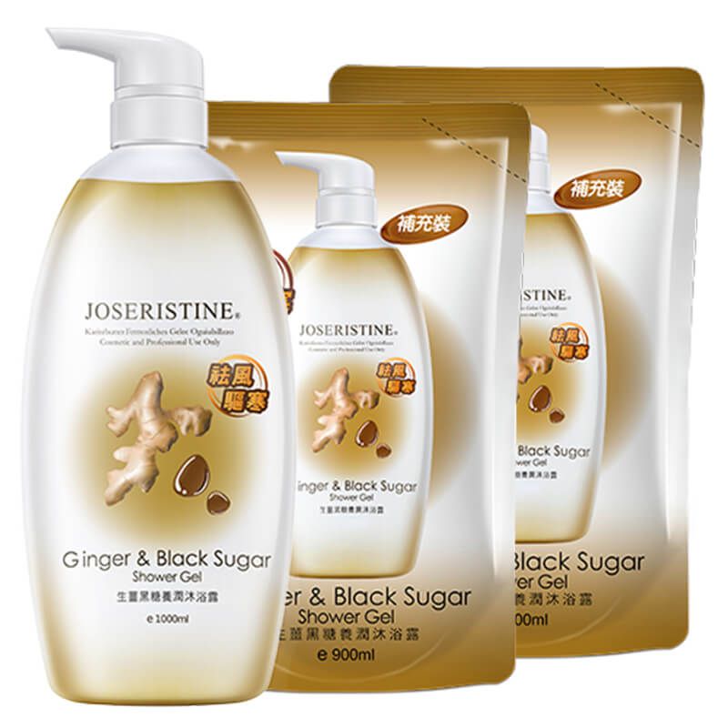 生薑黑糖養潤沐浴露 1+2優惠裝
