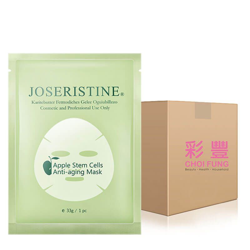 蘋果幹細胞活膚面膜 1箱(200片)