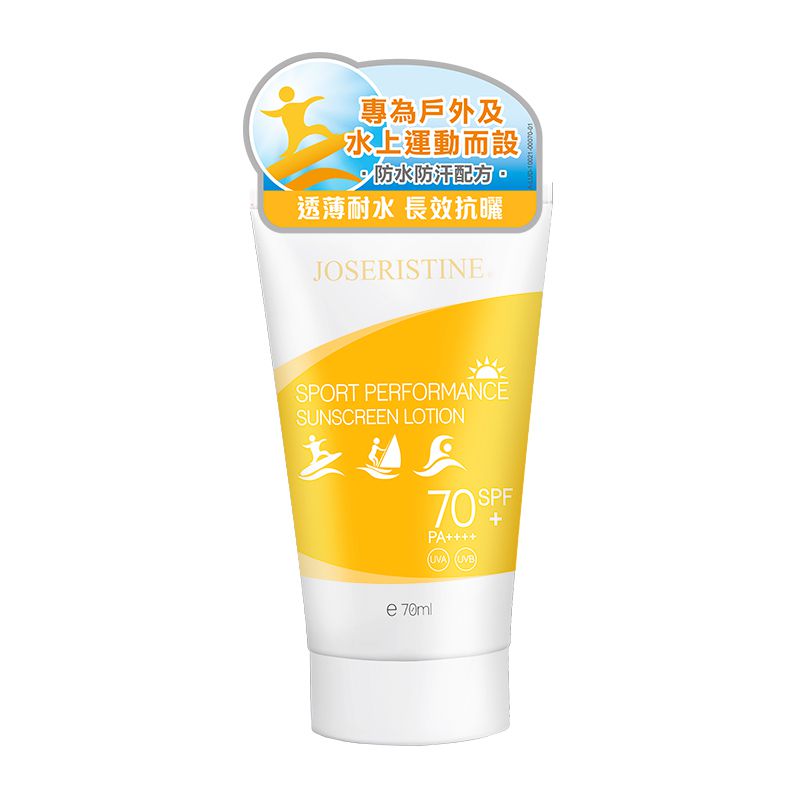 戶外及水上運動防曬乳SPF70+/PA++++
