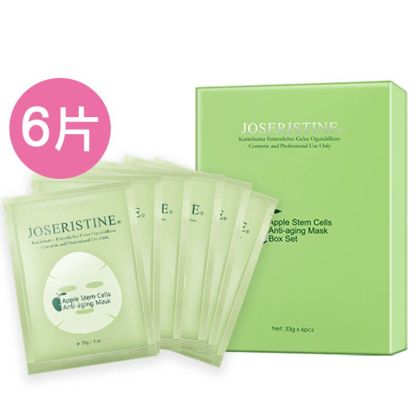 蘋果幹細胞活膚面膜套裝