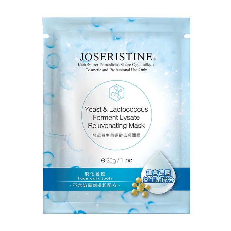 酵母益生菌逆齡去斑面膜