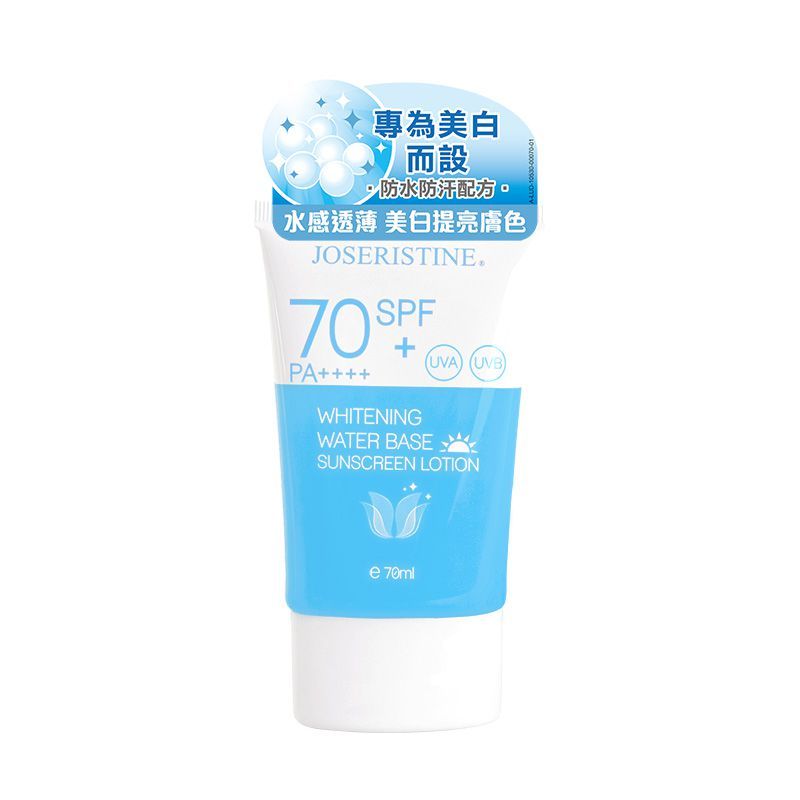美白水感防曬乳SPF70+/PA++++