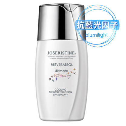 白藜蘆醇極致美白冰肌防曬乳SPF 60/PA+++