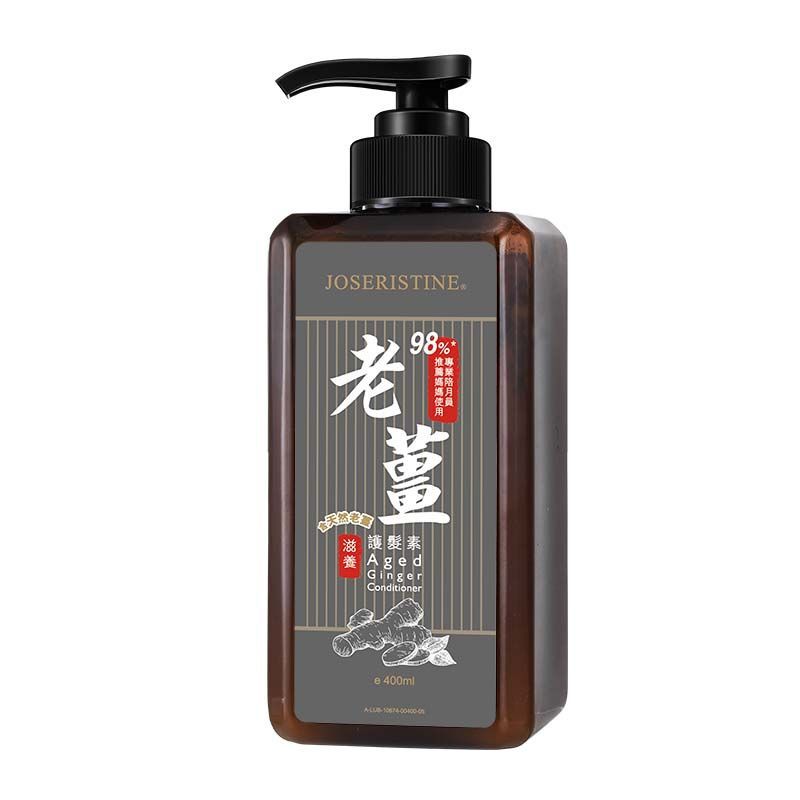 老薑滋養護髮素-Choi Fung