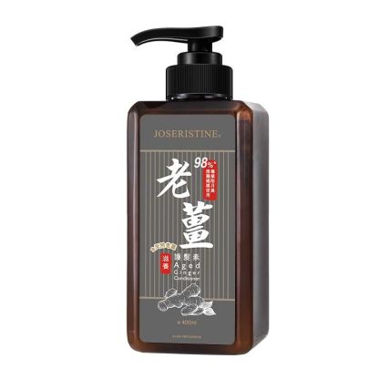 老薑滋養護髮素