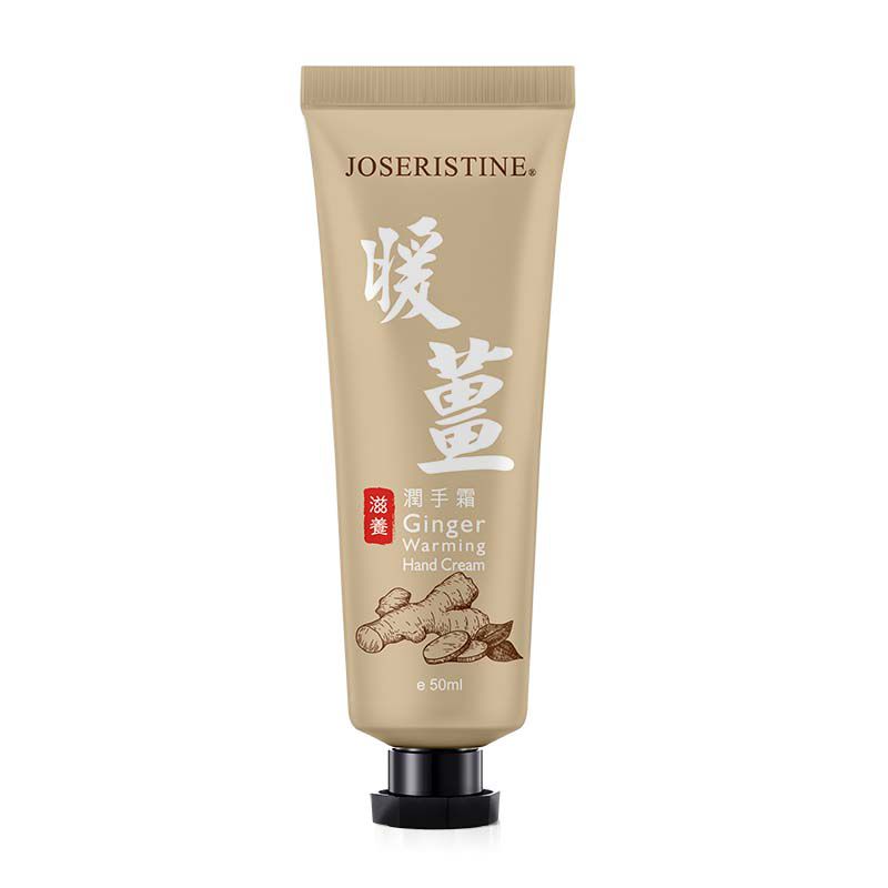 暖薑滋養潤手霜