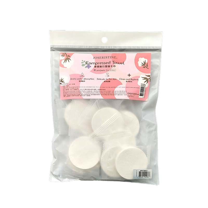 便攜旅行壓縮毛巾