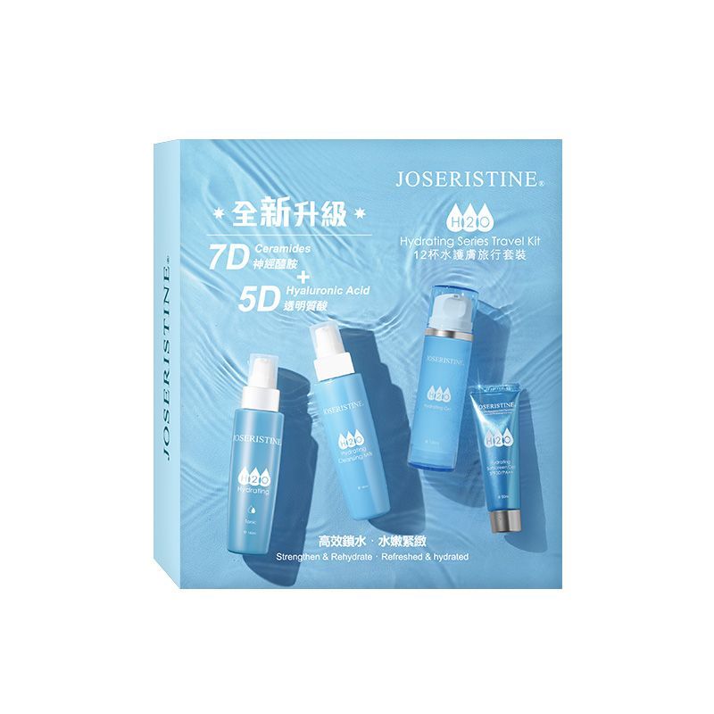 12杯水護膚旅行套裝
