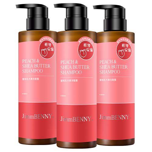 蜜桃乳木果洗髮露 500ml 3支