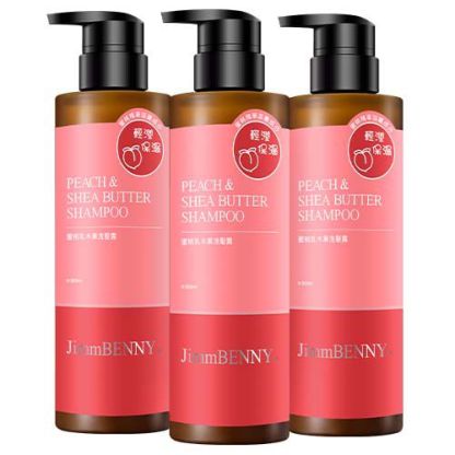 蜜桃乳木果洗髮露 500ml 3支