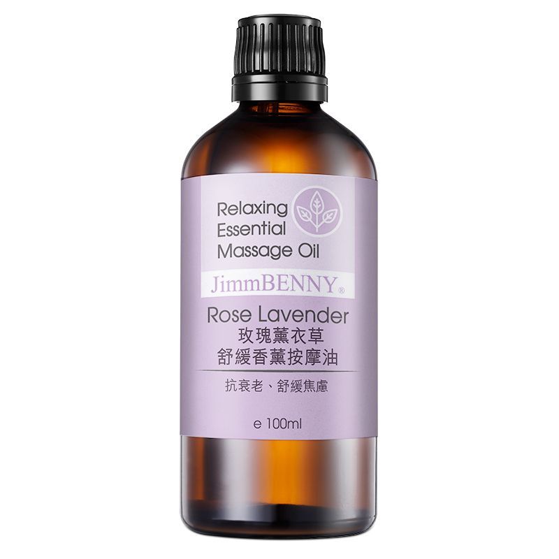 玫瑰薰衣草舒緩香薰按摩油-Choi Fung