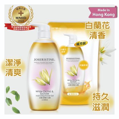 白蘭花蔗糖沐浴露1+1優惠裝