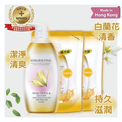 白蘭花蔗糖沐浴露1+2優惠裝