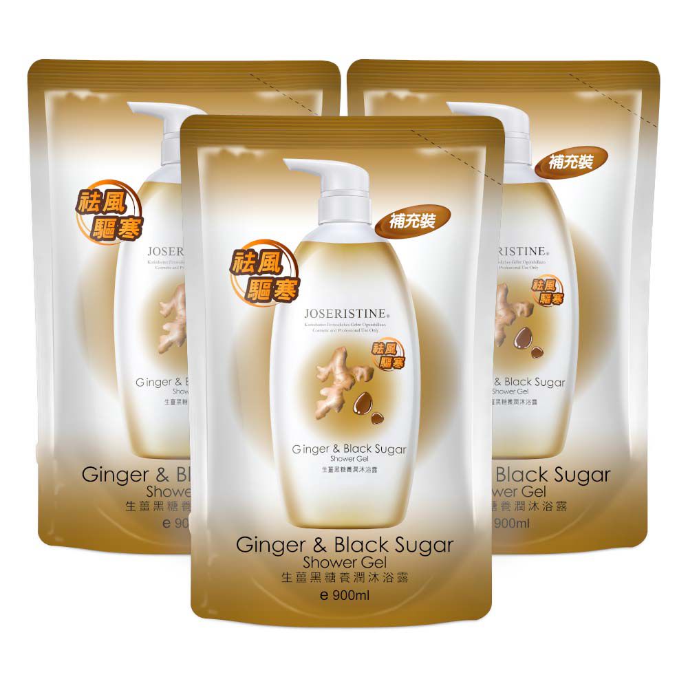 生薑黑糖養潤沐浴露 (環保裝) 3包