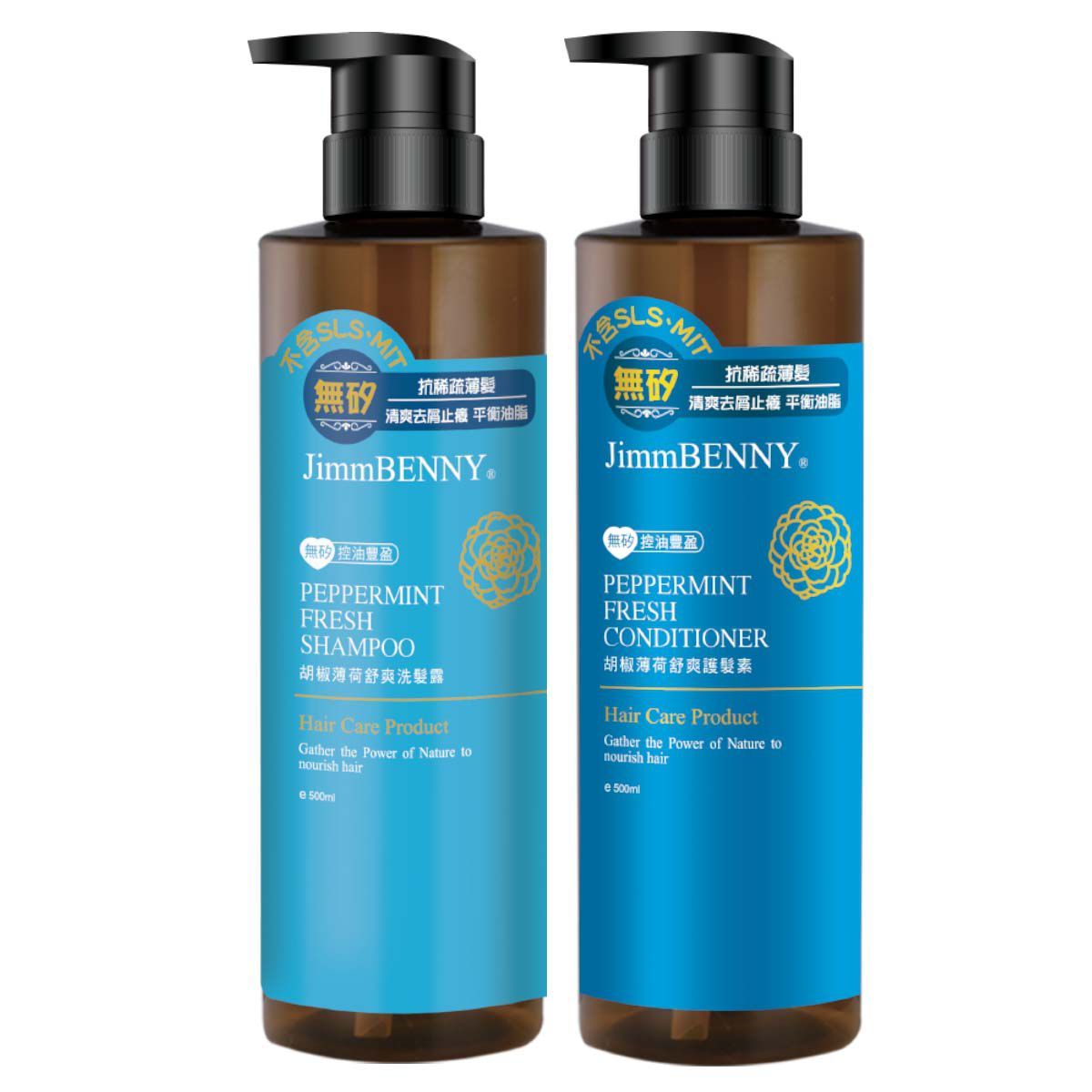 胡椒薄荷舒爽洗髮護髮套裝
