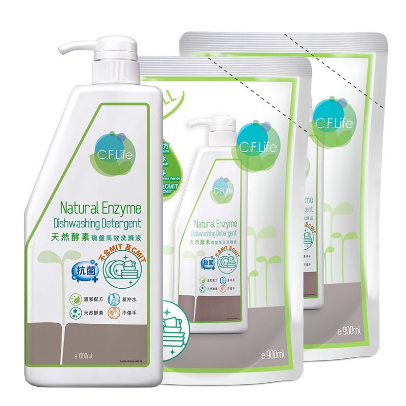 天然酵素碗盤高效洗滌液 1+2優惠裝