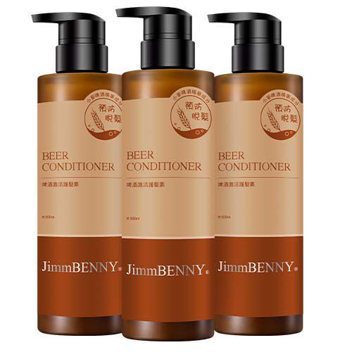 啤酒激活護髮素 500ml 3支