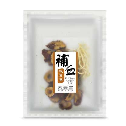 補血暖胃茶