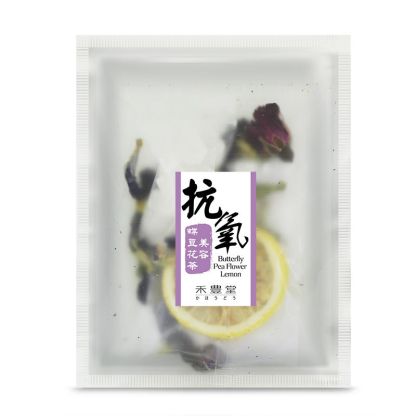 抗氧美容蝶豆花茶套裝