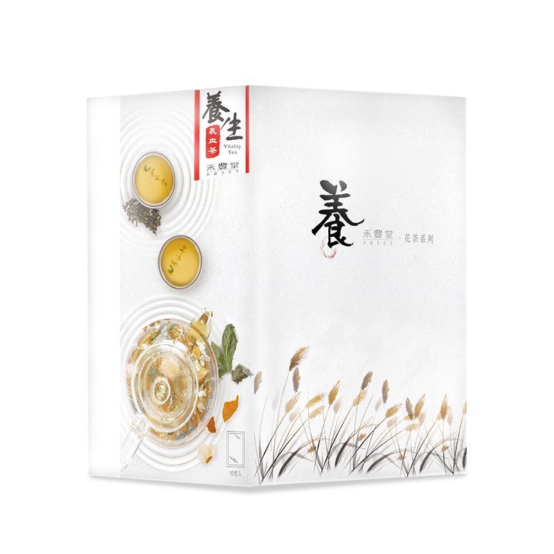 養生氣血茶套裝