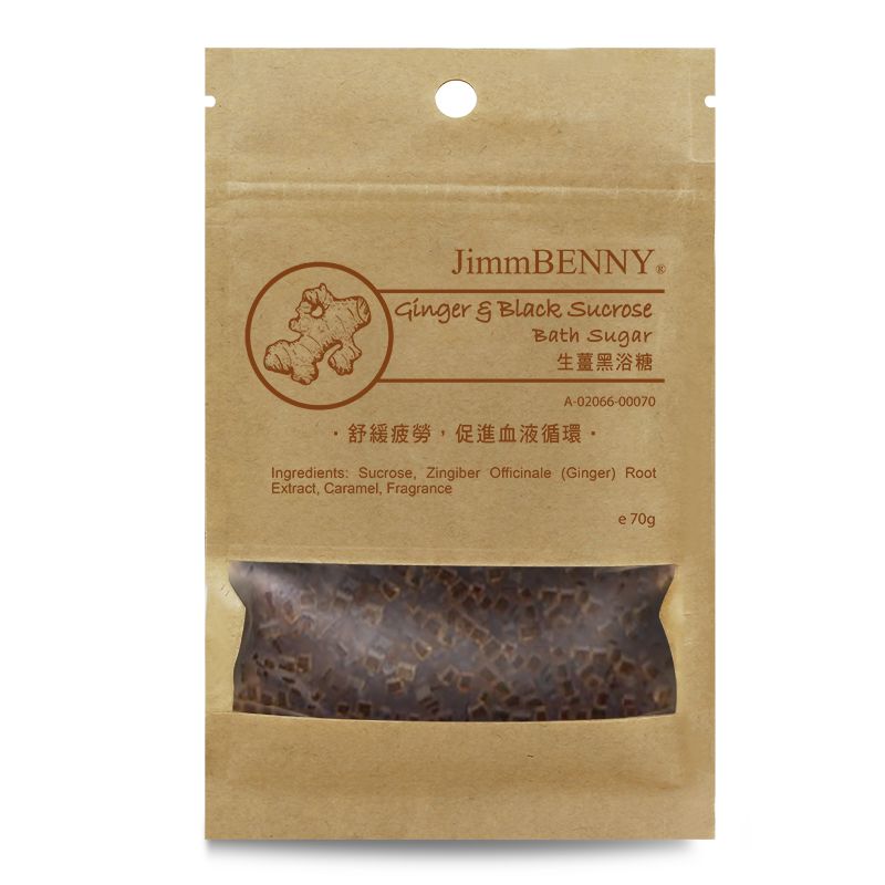 生薑黑浴糖