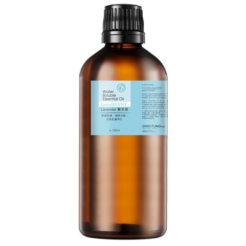 水溶性香薰-薰衣草-Choi Fung
