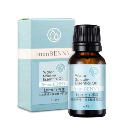 水溶性香薰-檸檬